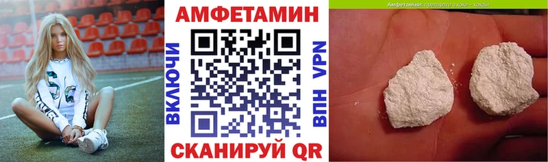 Amphetamine 97%  закладка  Воскресенск 