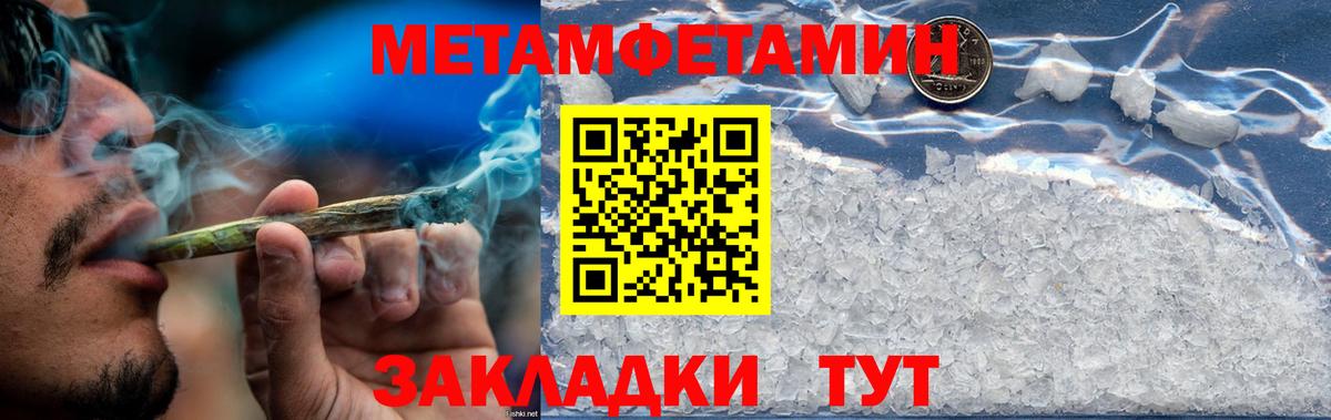 Амфетамин  АМФ 97%  Вход с VPN  Воскресенск 