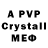 A PVP СК КРИС lehiiserov