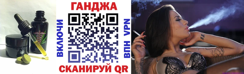 Cannafood конопля  даркнет сайт  Воскресенск 
