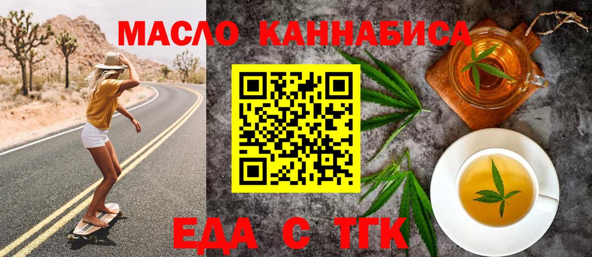 Псилоцибиновые грибы Воскресенск