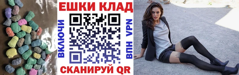 хочу наркоту  Воскресенск  ЭКСТАЗИ 250 мг 