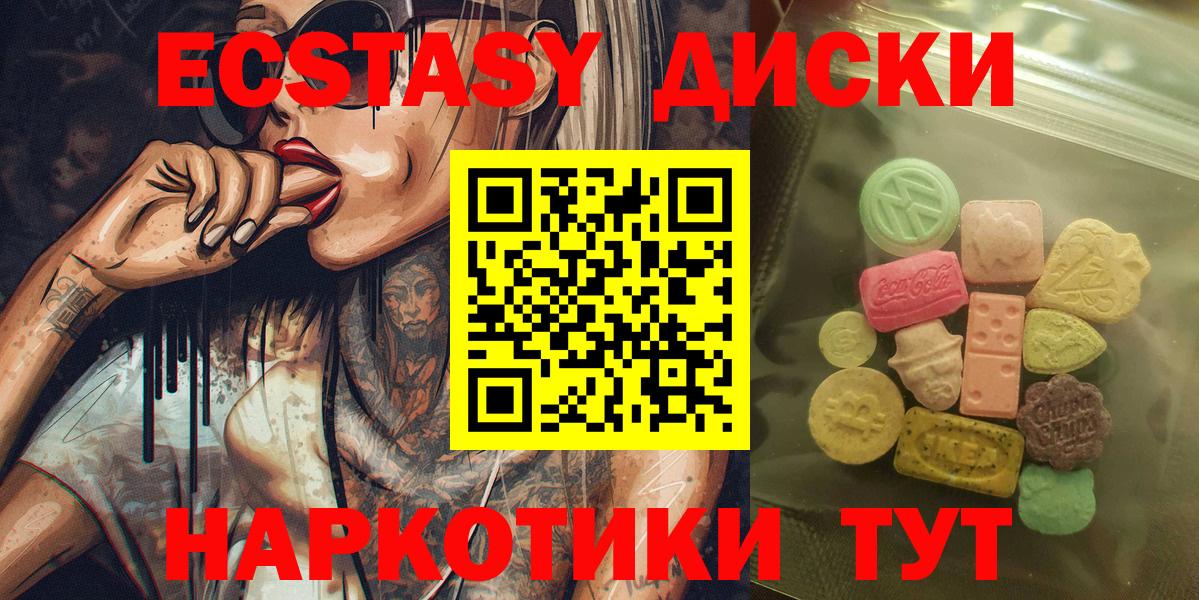 Экстази бентли Воскресенск