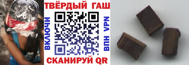 darknet состав  Воскресенск  ГАШИШ хэш 