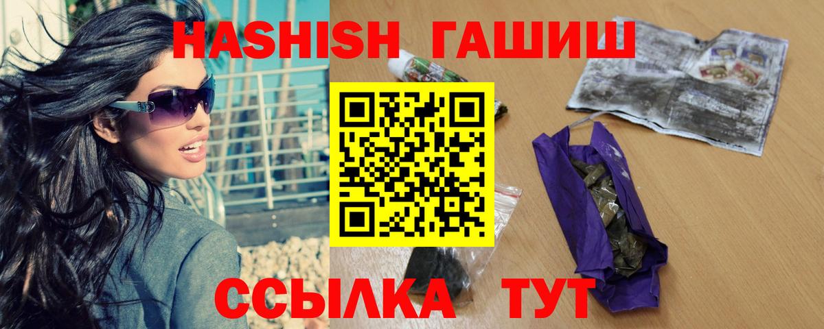 ГАШ AMNESIA HAZE  Вход с VPN  Воскресенск  ГАШ ice o lator 
