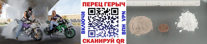 ГЕРОИН герыч продажа наркотиков Воскресенск