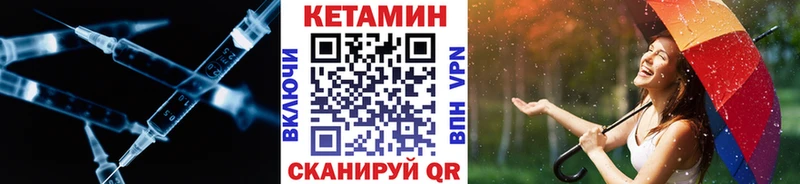 купить  сайты  Воскресенск  КЕТАМИН VHQ 