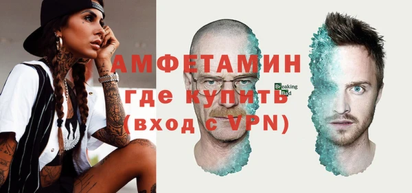 MDMA Premium VHQ Беломорск