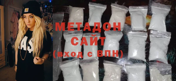 гидра Белокуриха