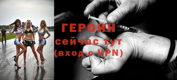 гидра Белокуриха