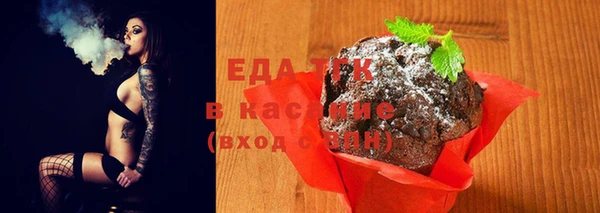 MDMA Premium VHQ Беломорск