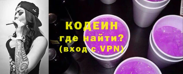 ALPHA-PVP Тобольск
