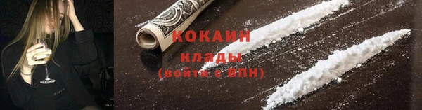 MDMA Premium VHQ Беломорск