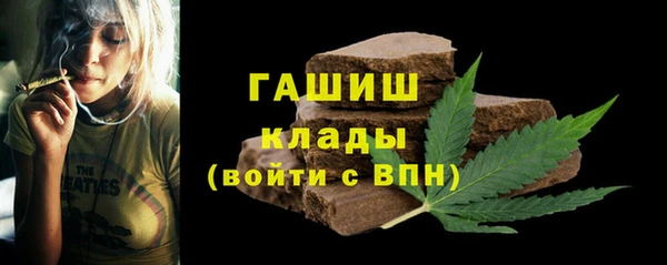 ALPHA PVP Тихвин