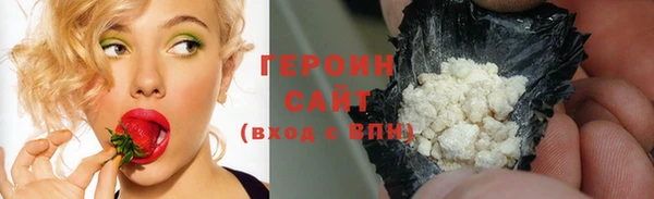 гидра Белокуриха