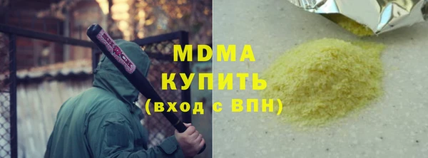 гидра Белокуриха