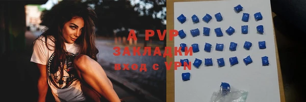 MDMA Premium VHQ Беломорск