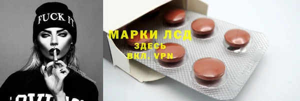 MDMA Premium VHQ Беломорск