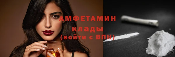 MDMA Premium VHQ Беломорск