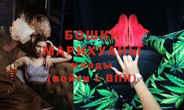 MDMA Premium VHQ Беломорск