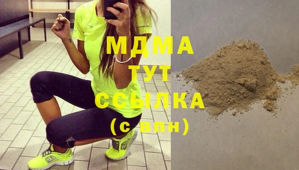 MDMA Premium VHQ Беломорск