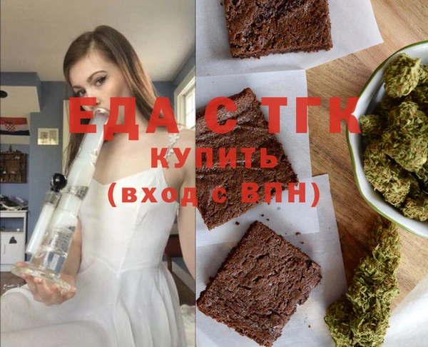 гидра Белокуриха