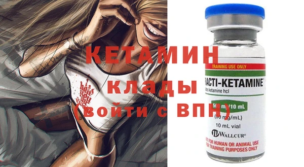 герыч Тихорецк