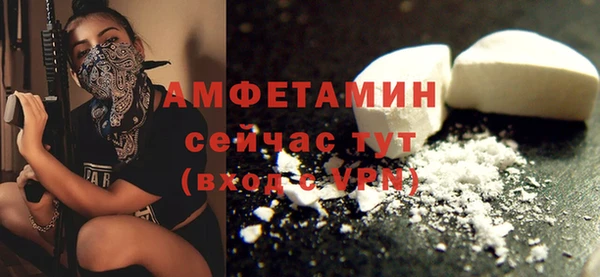 MDMA Premium VHQ Беломорск