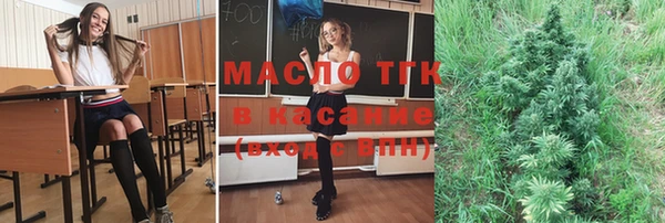 гидра Белокуриха