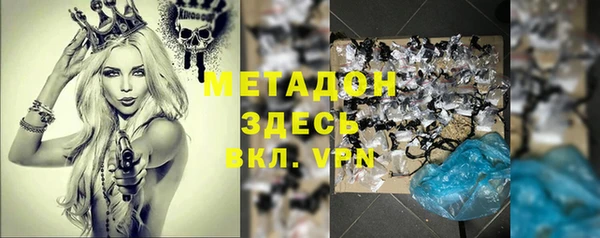MDMA Premium VHQ Беломорск