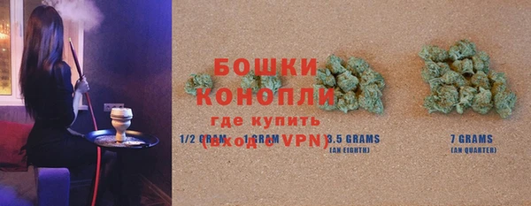 MDMA Premium VHQ Беломорск