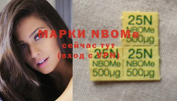 MDMA Premium VHQ Беломорск