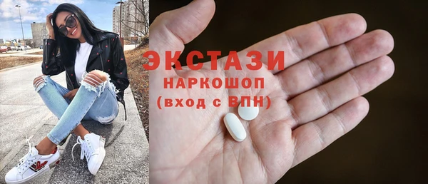 гидра Белокуриха