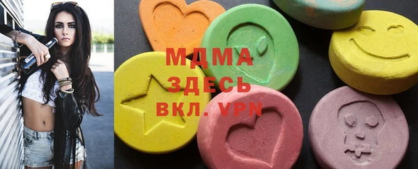 MDMA Premium VHQ Беломорск