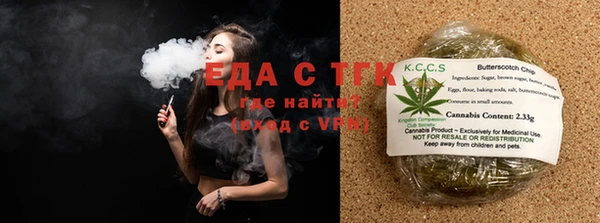 гидра Белокуриха