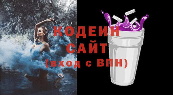 гидра Белокуриха