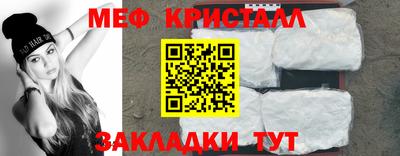 прущая мука Балашиха