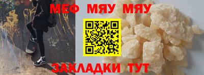 бошки Балаково