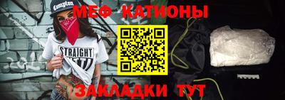 бошки Балаково
