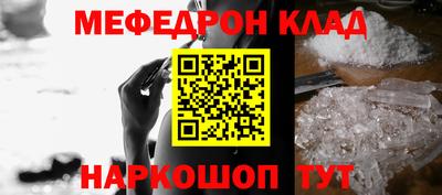 бошки Балаково