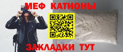 бошки Балаково