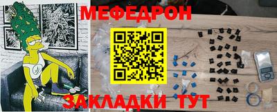 бошки Балаково
