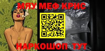прущая мука Балашиха