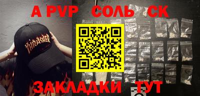 гидра Балахна