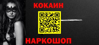 гидра Балахна