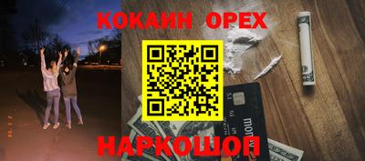 бошки Балаково