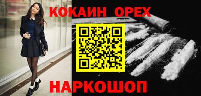 стафф Бийск