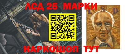 гидра Балахна