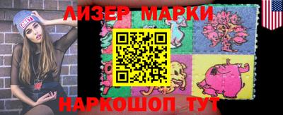 ALPHA PVP Берёзовский