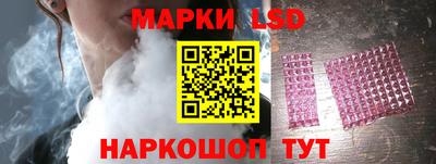 бутират Беслан